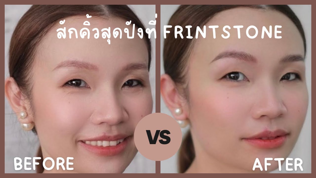 สักคิ้วเถอะ แล้วชีวิตจะดีขึ้น! รีวิวสักคิ้วที่ Frint Stone - YouTube