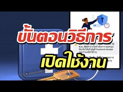 วีดีโอ: ดราบา (ครูปกา)