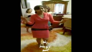 رقص احلا مـــزز رقص منزلي جامد Chaabi Ra9S Jamid
