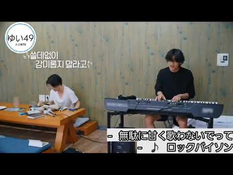 【BTS日本語字幕】ジミンの即興曲ラジボララ03 終
