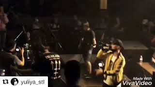 Ярмак.Новый трек 8сентября