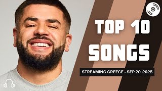 TOP 10 Songs Greece Streaming (Week of September 20, 2025)