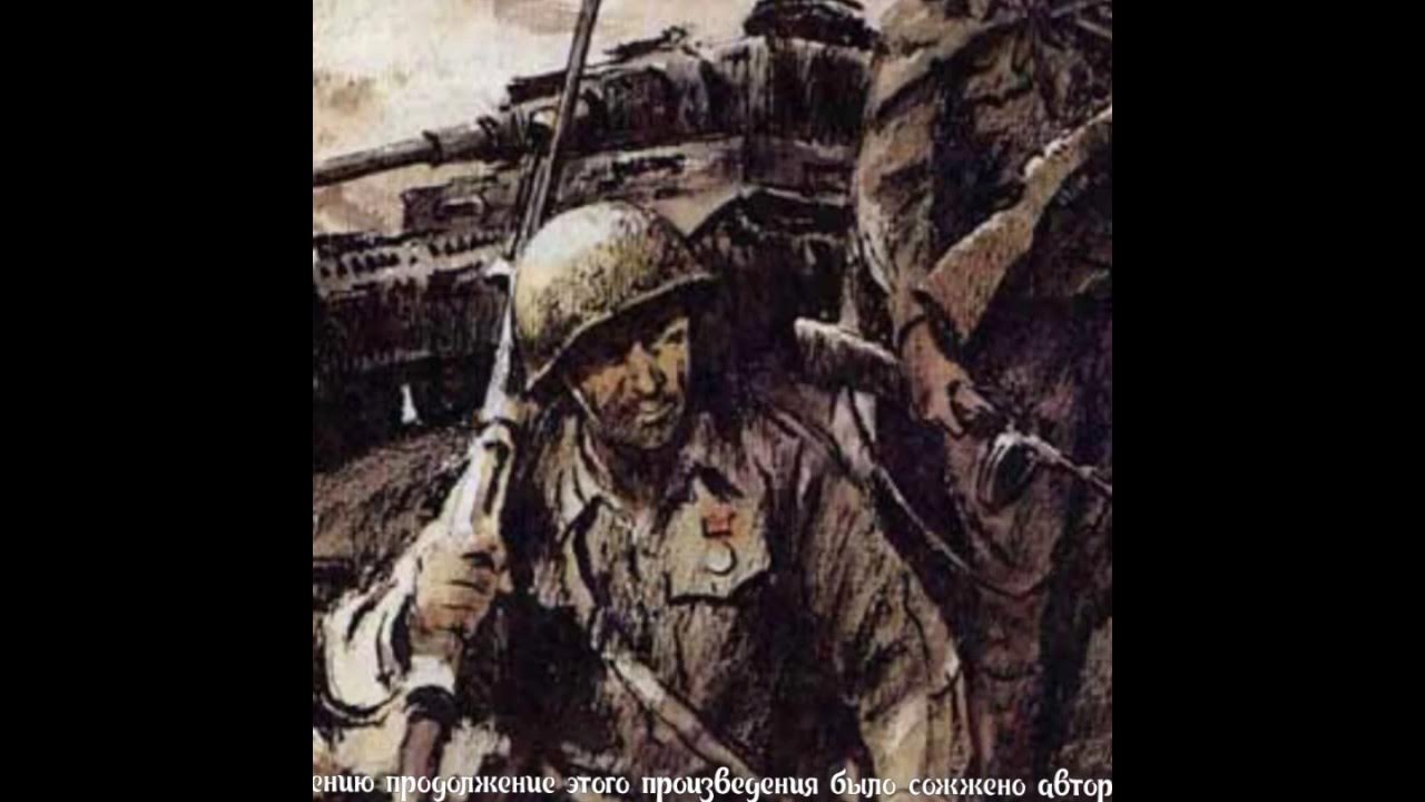 Аудиокнига книги вов 1941 1945 слушать. Аудиокниги о вов слушать. Аудиокнига книги вов 1941 1945 слушать. Аудиокнига книги вов 1941 1945 слушать. Аудиокнига книги вов 1941 1945 слушать.