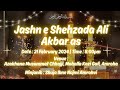 Jashne Shahzada-e-Ali Akbar 2024 | Imambargah musammat chajji Amroha
