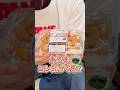 一点突破すぎソーセージご飯【あろコレ】【M.S.S Project】#shorts