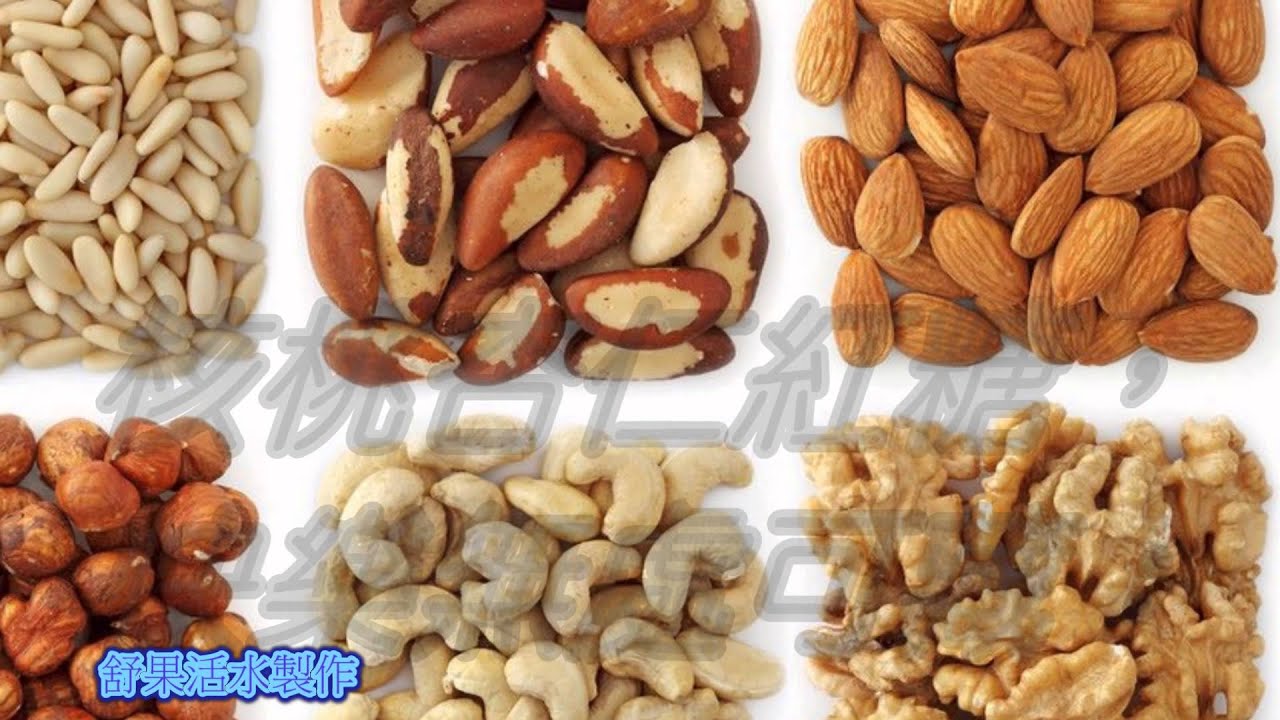 можно ли есть орехи при запоре. какие орехи крепят. можно ли есть орехи при запоре. миндаль кешью. полезные сладости сухофрукты.