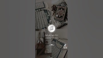 القرآن الكريم سورة الزلزلة