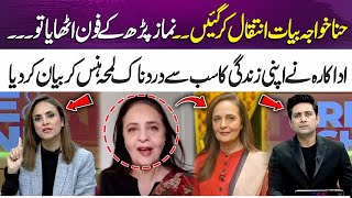 False News Of Death? Hina Khwaja Bayat Shares The Most Painful Moment 365 Entertainment