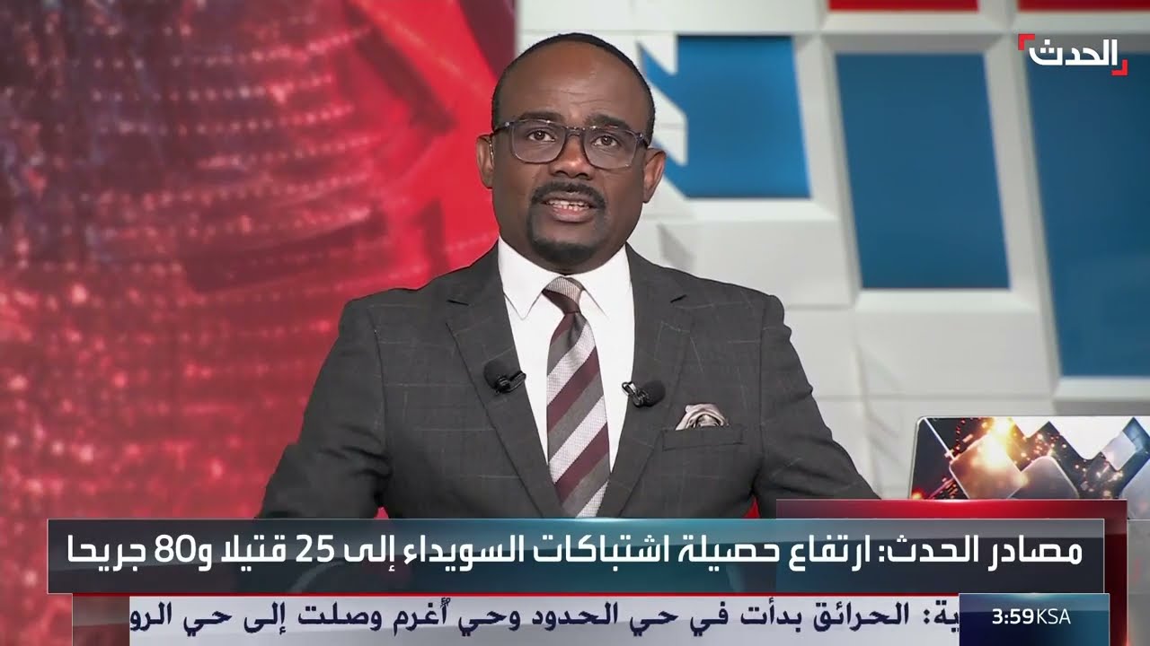 عشرات القتلى والجرحى في اشتباكات السويداء... ودمشق تؤكد عدم التهاون