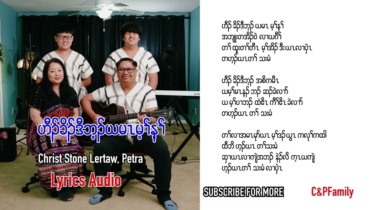 Karen gospel song If I gained the world Christ Stone Lertaw Petra Cover [Official Lyrics Audio]