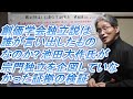 1317 創価学会独立説は誰が言い出したものか(?)独立と破門は全く意味が違う・池田大作氏が宗門独立を企図していなかった証拠の検証