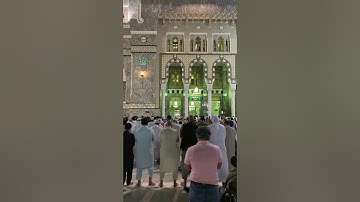 سورة السجدة للشيخ بندر بليلة | فجر ٨-٨-١٤٤٣هـ