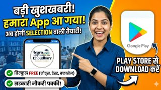 App Launch 🎉| Test Series+FREE Classes &Notes📚| अब तैयारी होगी आसान | Ab Hogi SELECTION Wali Taiyari