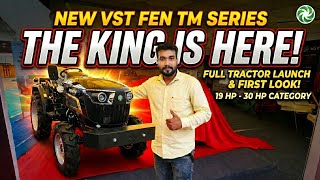 आ गया किसान का ताकत बढ़ाने VST FENTM series Tractor || अपने category  का सबसे ताकतवर ट्रैक्टर ||