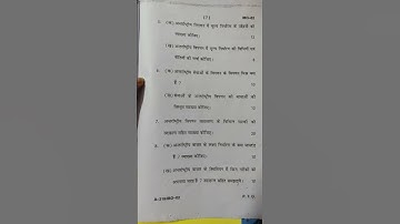 IBO - 02 International Marketing Management IGNOU June 2025 Question paper Hindi medium #ignou #mcom