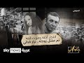 انتحار أخته وموت ابنه ثم مقتل زوجته نزار قباني حكواتي 