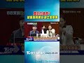 「要對抗議會?」 綠質詢蔣萬安:請主委閉嘴｜TVBS新聞 @TVBSNEWS01