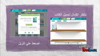 تطبيق المناهج الدراسية