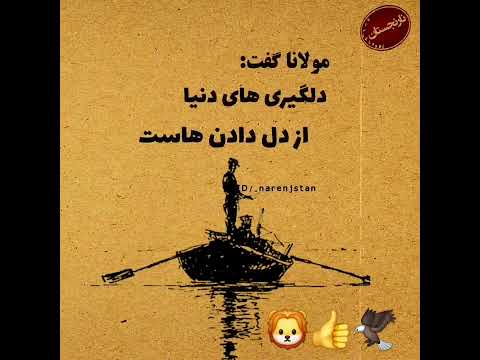 سخنان زیبا آموز سخنان ناب مجموعه سخنان پند آموز داستان های آموزنده اشعار زیبا متن های زیبا