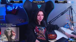 DianaRice смотрит : Топ Моменты с Twitch | Егор Крид в Мафии со Стримерами