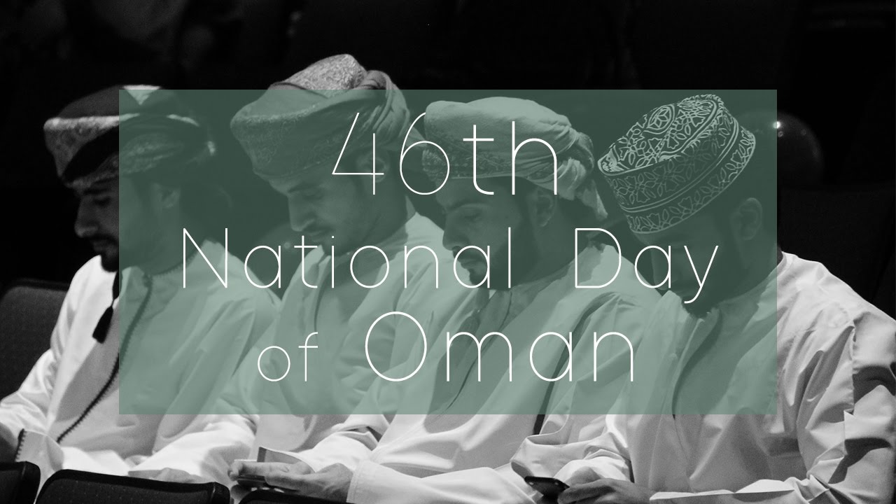 46th National Day of Oman || OSA at UNL