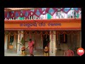 Maa Jaguali Tarakor Maa Jaguali Tarakor