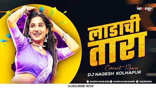 मी लाडाची तुझीच तारा | Ladachi Tara Dj Song | Dj Nagesh Kolhapur | Sandhya Praniket | Circuit Mix||