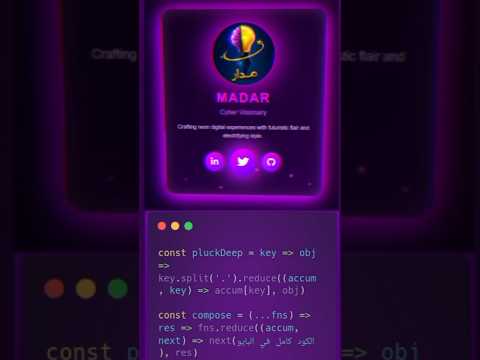 بروفايل مستقبلي الكود ف البايو اكسبلور