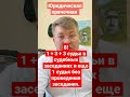 О взятках в суде. Почему это очередной миф?