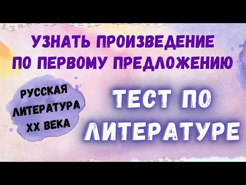 ПРОВЕРЬ СЕБЯ: ТЕСТ