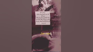 قال إنما اشكو بثي وحزني الى الله #قرآن #تلاوة_خاشعة #متابعه #اكسبلور #funny #لايك
