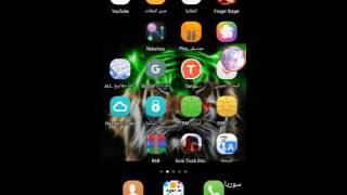 لعبة قطع الاصابع screenshot 5