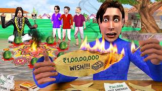 Biryani Leaf | Tej Patta Remedy for Money Comedy Hindi Kahaniya