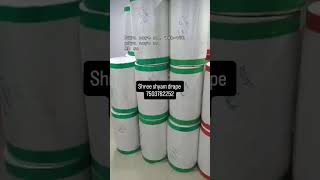 HM BAGS ALL QILTIES AVAILABLE