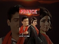 Prince Now Available In HD