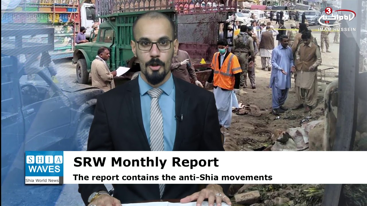 Shia Rights Watch Organization publishes its monthly report