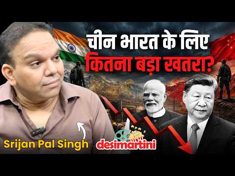 US-Iran Conflict, China-Taiwan और India की Strategy | Houthis Attack | Srijan Pal Singh Podcast