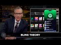 New rule music materialism  real time with bill maher hbo