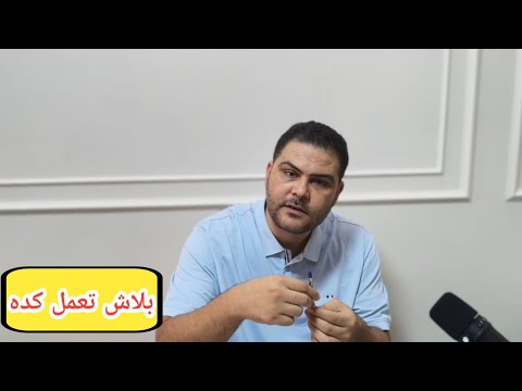غلطه كبيره محدش بياخد باله منها