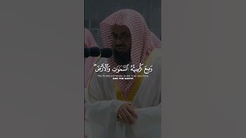 #أية_الكرسي #سورة_البقرة #الاية255_من_سورة_البقرة