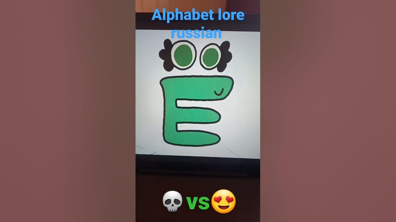 alphabet lore russian uncanny vs canny - YouTube
