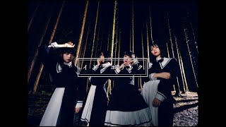 Payrin's - 『イドラホリック』/ IDOLAHOLIC【MUSIC VIDEO】