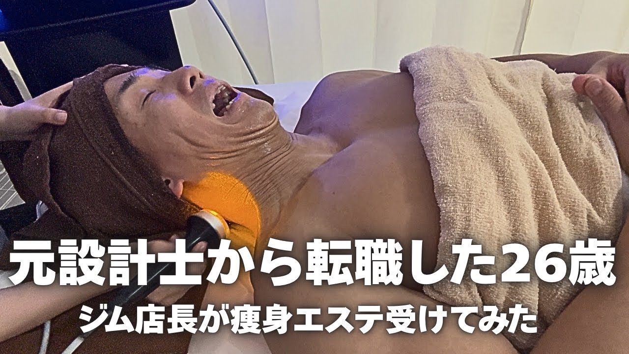 マッチョが受けたらやばすぎた。。笑