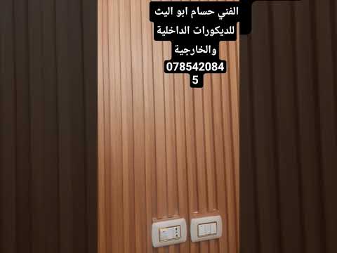 حسام ابو الليث للديكورات والاعمال الحره مثل موكيت وغرف نوم
