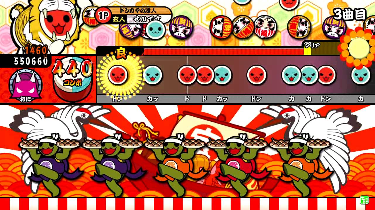 【太鼓の達人 ムラサキ】 Blue Rose Ruin　全良