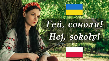 🇺🇦 🇵🇱 Гей, соколи! / Hej, sokoły! – Ukrainian/Polish folk song