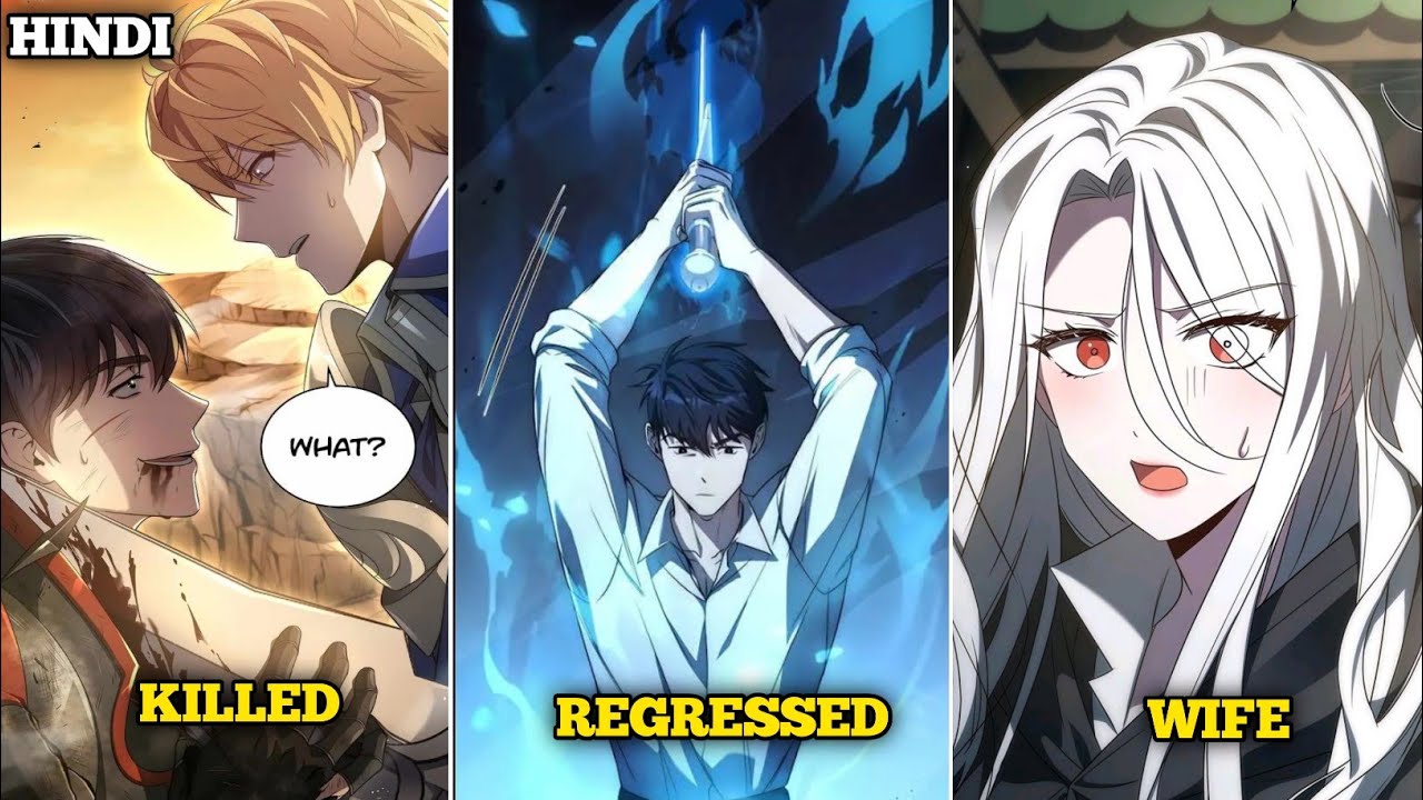 The Strongest Demon Lord || Back in Time Explain in Hindi 