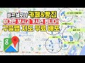 🇪🇸 바르셀로나 여행 전 이거 안 보면 손해입니다 | 카페 베이커리 구글맵 지도 공유❗️| 바르셀로나 여행, 맛집 추천, 스냅촬영