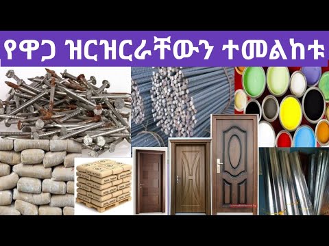 ቪዲዮ: የልገሳ ውል እንዴት ዋጋ ቢስ እንደሚሆን