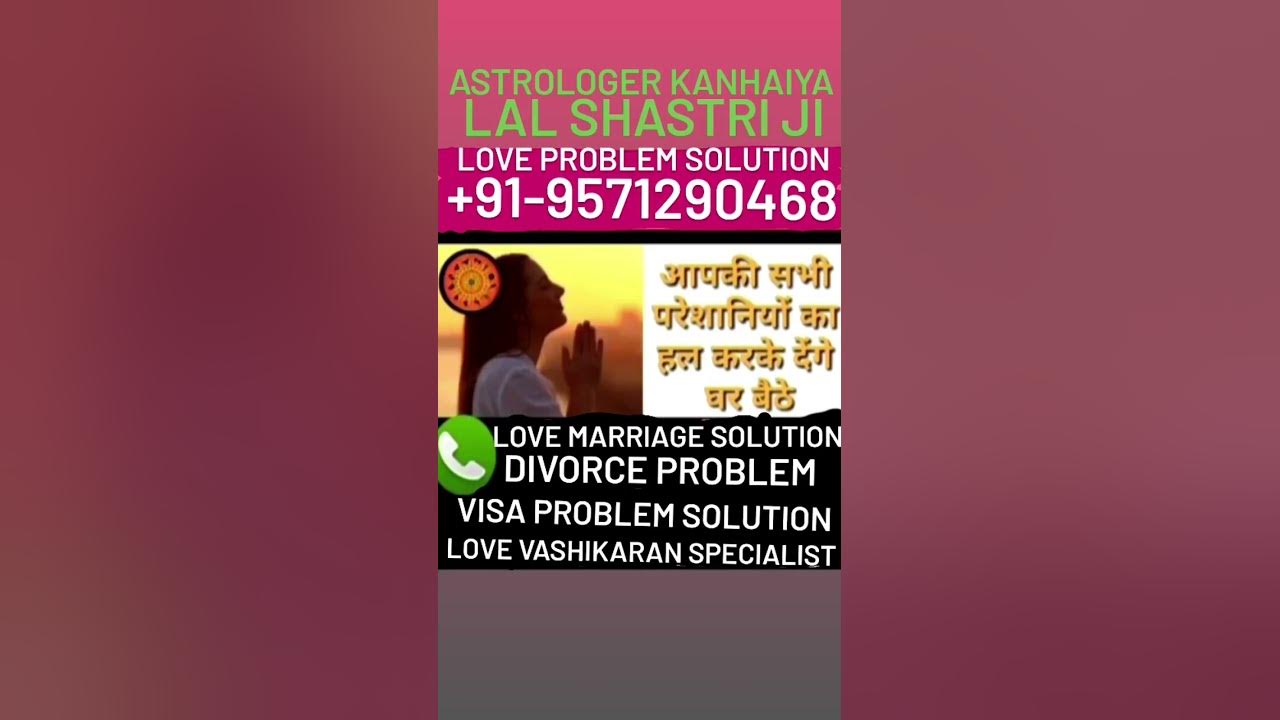 #All problem solution #Love problem solution #lovemarriagssolution ...